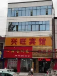 Fuyang Xingwang Hotel - 2-Star