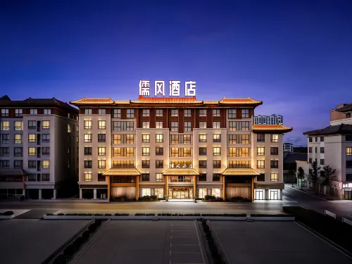 Rufeng Hotel (Qufu East High-speed Railway Station) - Hot Tub