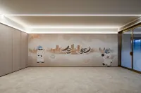 HanTing Hotel (Hefei Sports Center MixC) - parcheggio