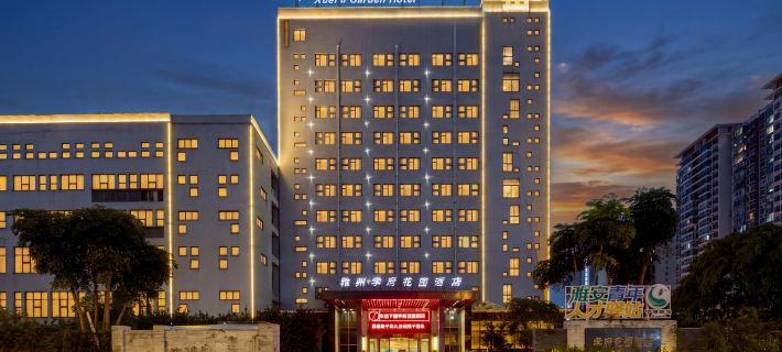 Yazhou Xuefu Garden Hotel Hotels in Ya'an