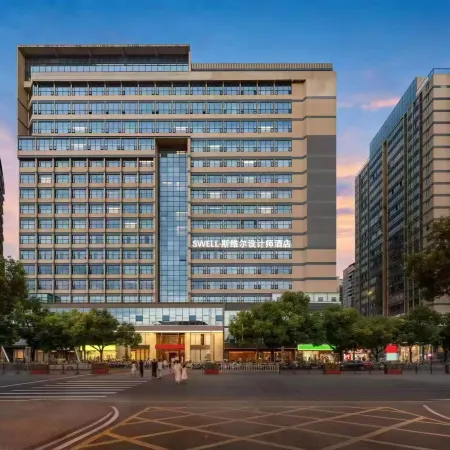 Swell·Swell Design Hotel (Jingdezhen North Station)