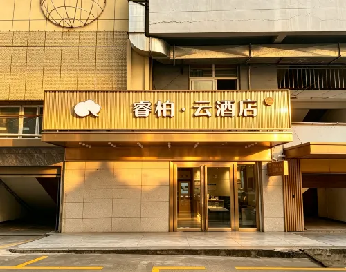 Homeinn Ripple Hotel (Bazhong Nanjiang Xifo Mountain) - เปิดใหม่