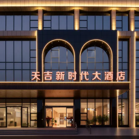 Tianji New Era Hotel