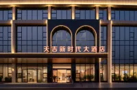 Tianji New Era Hotel - 3-Star
