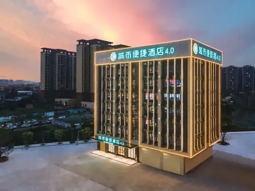 City Comfort Inn Hotel (Jiangmen Kaiping Donghuicheng) - parking