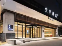 JI Hotel (Wuhan University of Science and Technology) Hotels near Wuhan University of Technology (North Campus of Nanhu Campus)