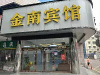Cixi Jinnan Hotel Hotel in zona Wushan Passenger Transport Terminal