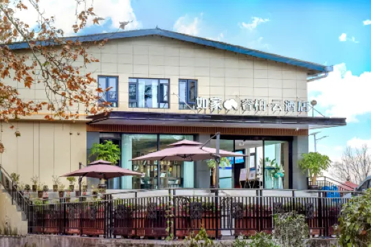 Home Inn Baiyun Hotel (Chengdu Tianfu International Airport Branch) Отели рядом с достопримечательностью «Sancha Lake Scenic Area»