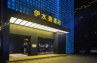Yi Water Source Hotel (Luoyang Longmen High-speed Railway Station Baolong Plaza) - Park Yeri