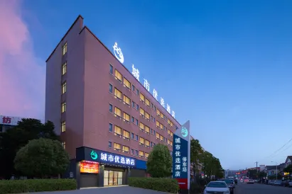 城市優選飯店（武漢天河國際機場宋家崗地鐵站店）