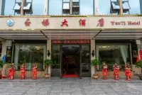 Debao Yunti Hotel