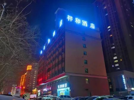 Peace Hotel (Korla Petrochemical Avenue)