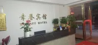 Changxing Xingyu Hotel
