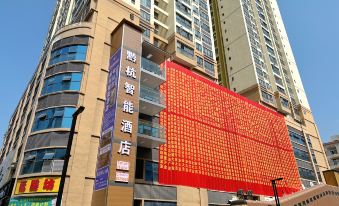 Xianfeng Hang Smart Hotel