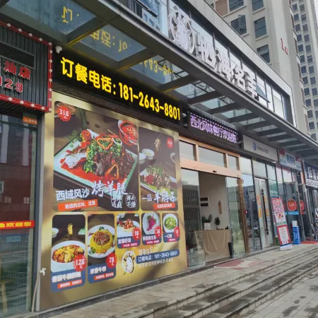 Meidu YueXi Apartment Hotel (Shenzhen Huihuang No.1 Store)