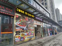 Meidu YueXi Apartment Hotel (Shenzhen Huihuang No.1 Store)