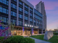 Orange Hotel (Beijing Daxing Biomedical Base Longhu Tianjie Branch) Hotels near Biomedical Base Station