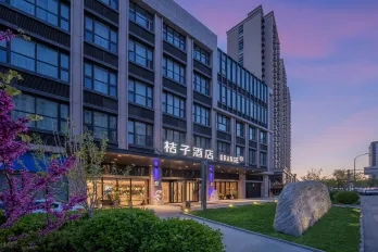 Orange Hotel (Beijing Daxing Biomedical Base Longhu Tianjie Branch)