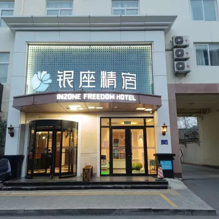 Ginza Jingsu (Zibo Vientiane Huiba Daju Convenient Market Store)