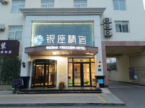Ginza Jingsu (Zibo Vientiane Huiba Daju Convenient Market Store)