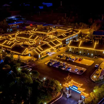 Chengde Puning Hotel (Mountain Resort)