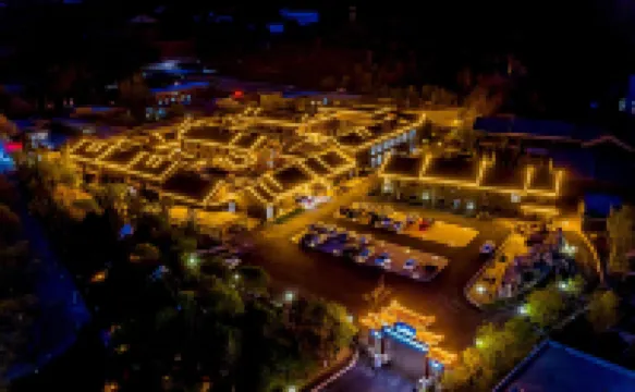 承德普寧飯店（避暑山莊店）