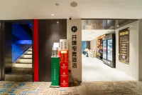 Open Hey E-sports Hotel