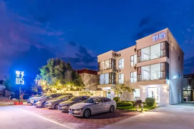 Yeyu islands·Cinema Beauty Villa (Xiamen North Railway Station Institute of Technology Store) Hotels in Xiamen North Railway Station Area