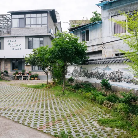 Quxishanju