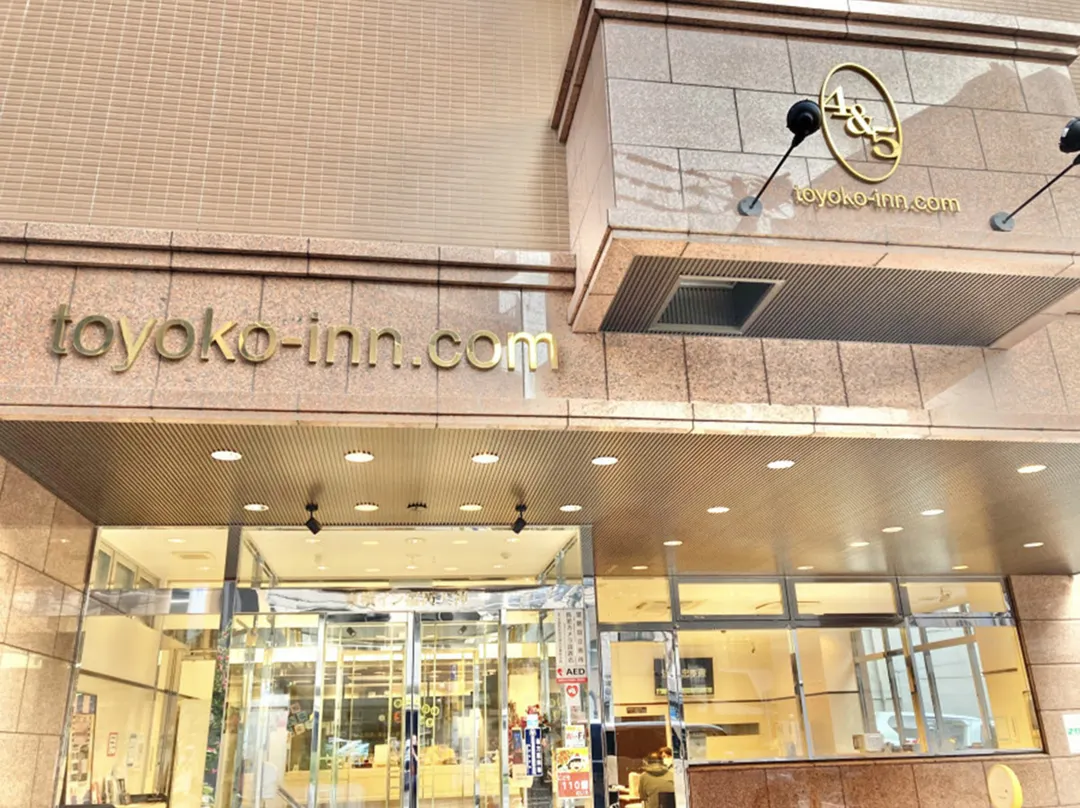 Toyoko Inn Fukuoka Tenjin - Fukuoka, Japan