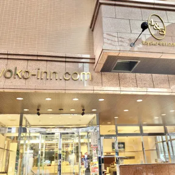 Toyoko Inn Fukuoka Tenjin Hotels near Don Quijote Fukuoka Tenjin Honten