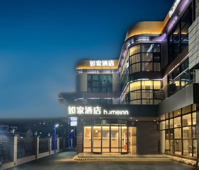 Homeinn · neo (Xinghua Anfeng Town) Hotels in Xinghua