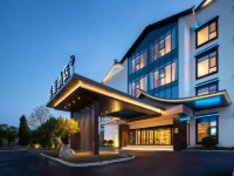 โรงแรม Starway (ถนนเก่าอี้เหมิง ฉางซาน หลินอี้) โรงแรมในฉางซาน