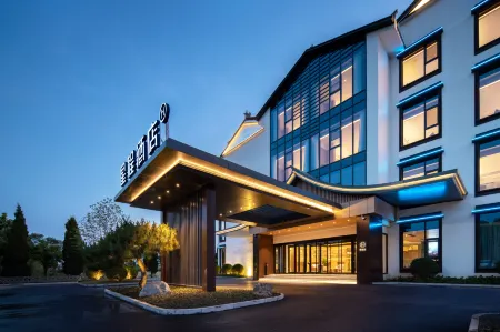 Starway Hotel (Linyi Lanling Yimeng Old Street)