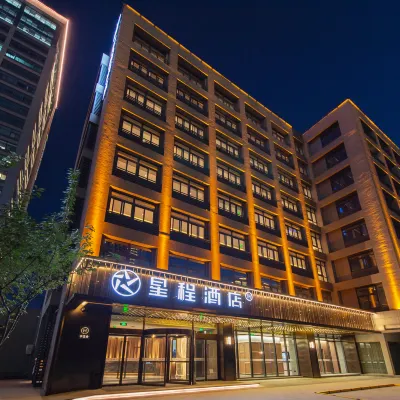 Starway Hotel (Jinye Road, Xi'an High-tech Zone) Hotels near Xi'an Software Park