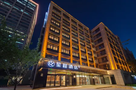 Starway Hotel (Jinye Road, Hi-tech Zone) Отели рядом с достопримечательностью «Xi'an Institute Service & Software Science Technology»