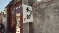 Turks Koi Accommodation
