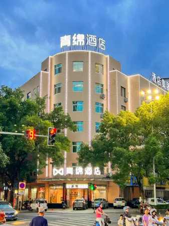 Xhotel Qingmian Hotel (Fuzhou Linchuan Donghua University of Technology) Отели рядом с достопримечательностью «Zhengjue Ancient Temple»