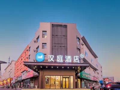 HanTing Hotel (Shuangliao City Government) Các khách sạn ở Song Liêu