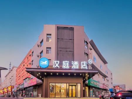 HanTing Hotel (Shuangliao City Government) Отели в г. Шуанляо