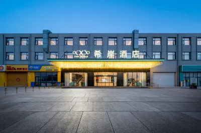 希岸飯店（石家莊正定北大街店） 石家莊正定國際小商品城(三期店)附近的飯店