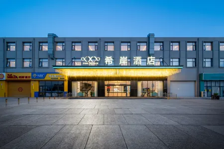 Xana Hotelle Hotel (Shijiazhuang Zhengding Beidajie) Отели в г. Чжэндин