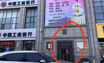 Yingkou Xucan Homestay