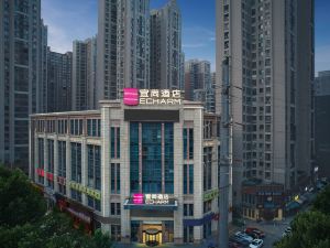 Echarm Hotel (Changsha County Xingsha Metro Station, Phoenix City)