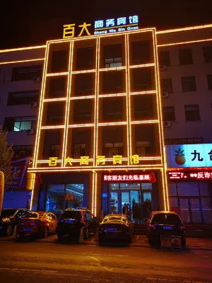 Binxian Baida Business Hotel