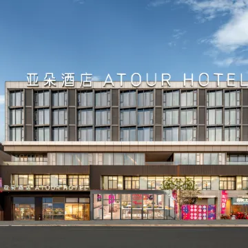 Atour Hotel Zhoushan Putuo Banshengdong Pier