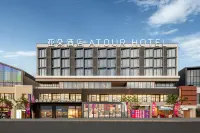 Atour Hotel Zhoushan Putuo Banshengdong Pier Các khách sạn ở Châu Sơn