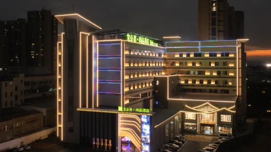 Ibis Styles Hotel (Shengzhou Branch)