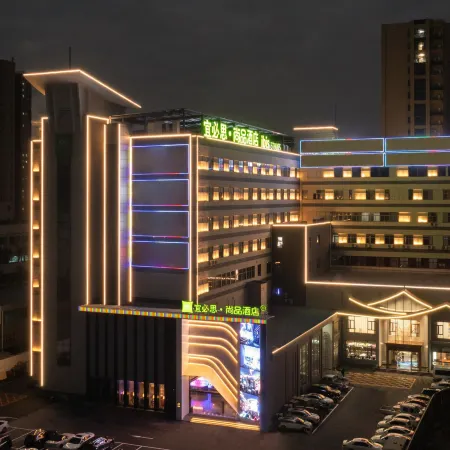 Ibis Styles Hotel (Shengzhou Branch)