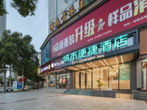 City Comfort Inn Hotels in Yangxin